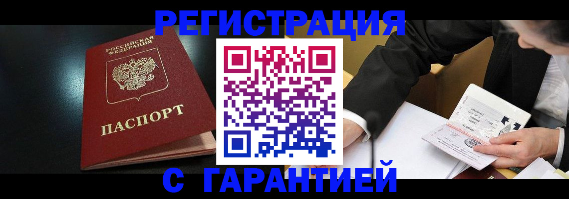 регистрация для дет. сада в Соликамске